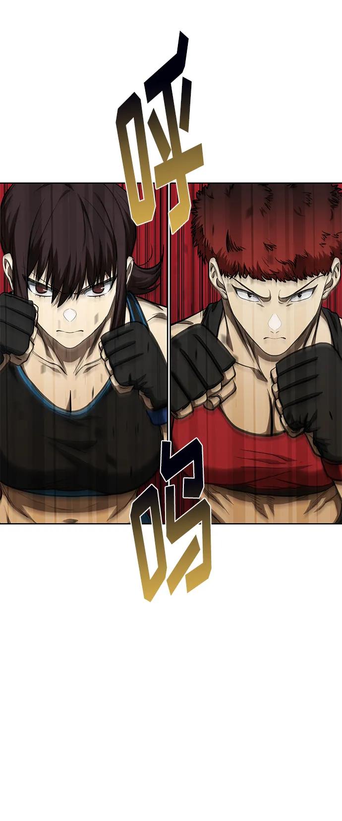 《八角笼的帝王》第72话 第72页