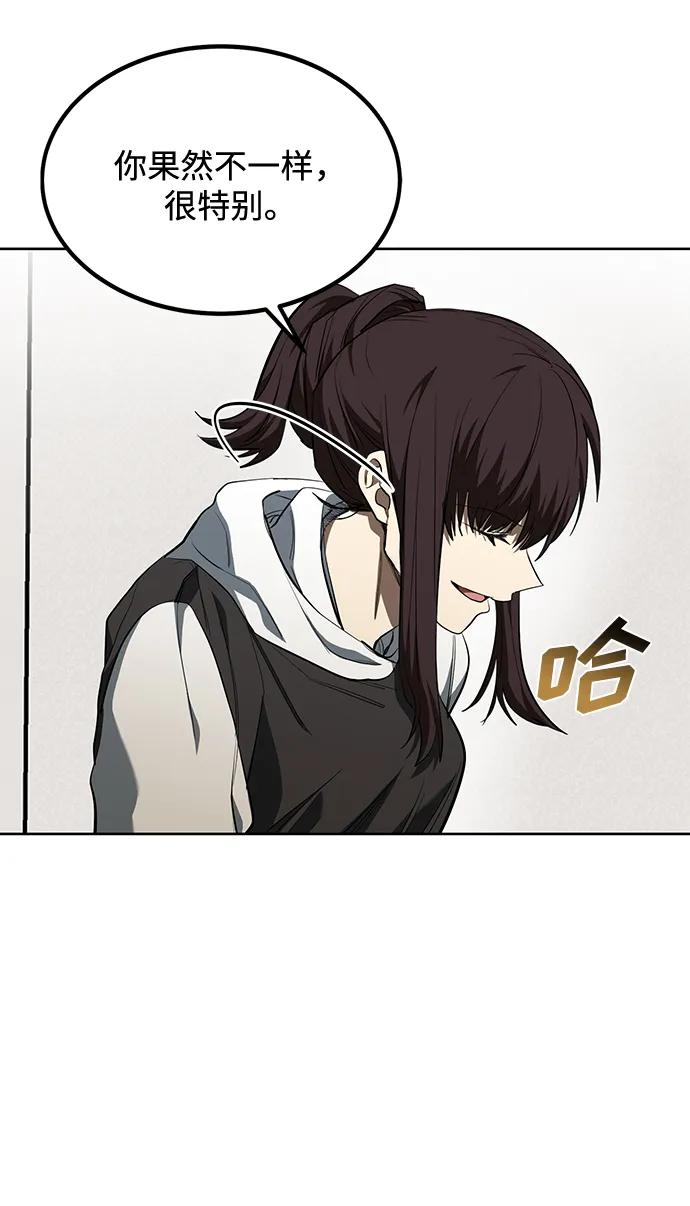《八角笼的帝王》第72话 第50页
