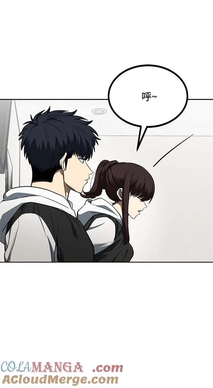 《八角笼的帝王》第72话 第40页