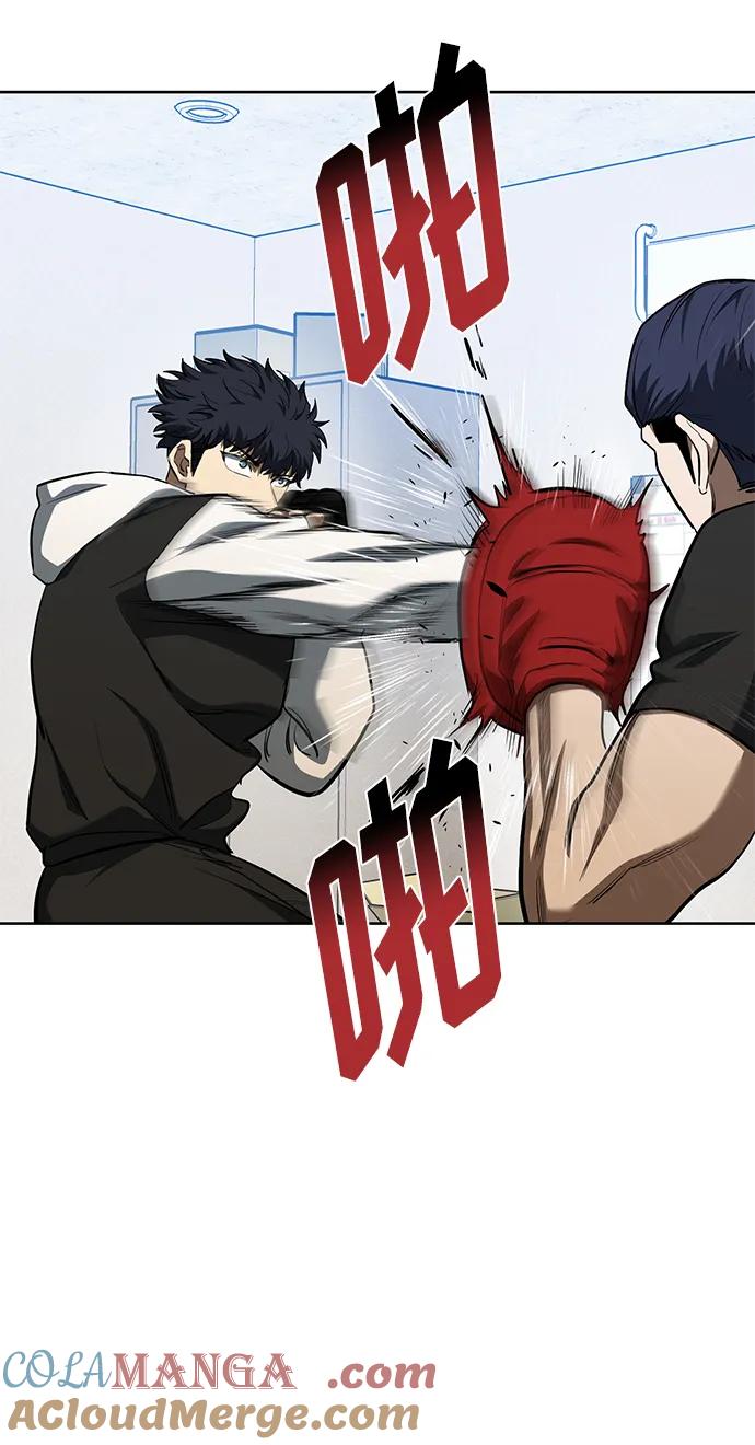 《八角笼的帝王》第72话 第28页