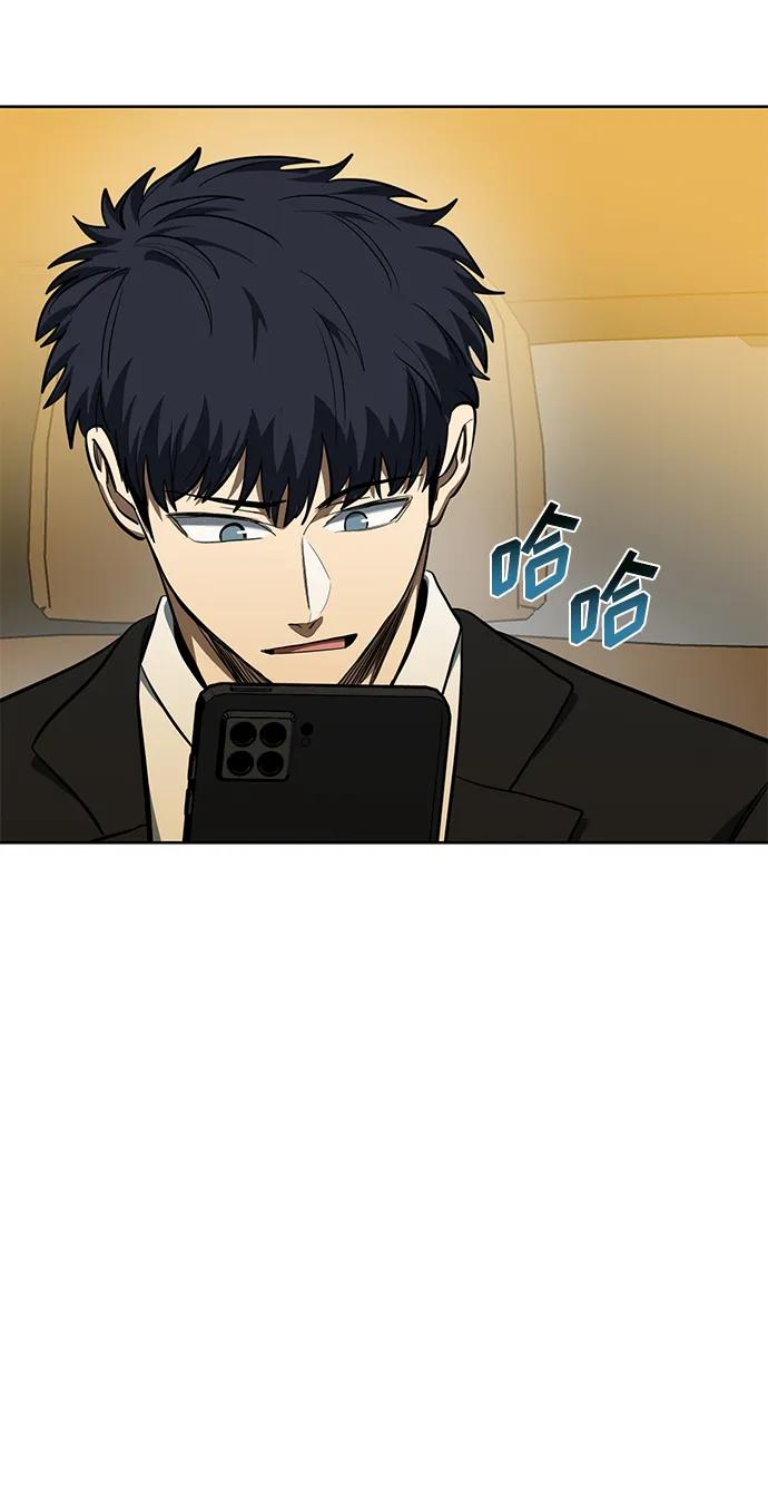 《八角笼的帝王》第72话 第14页