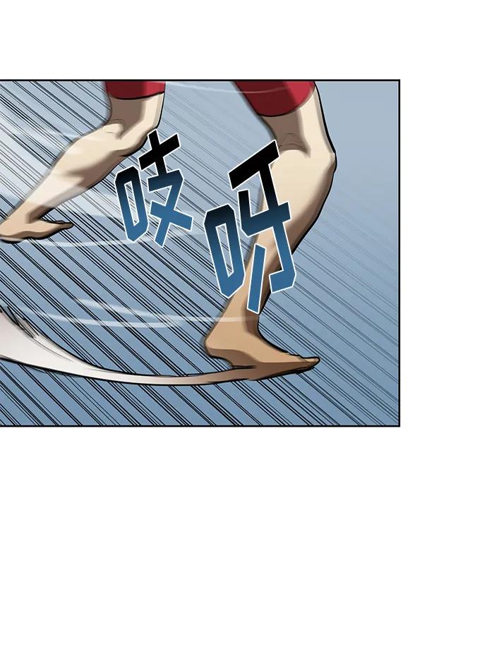 《八角笼的帝王》第73话 第36页