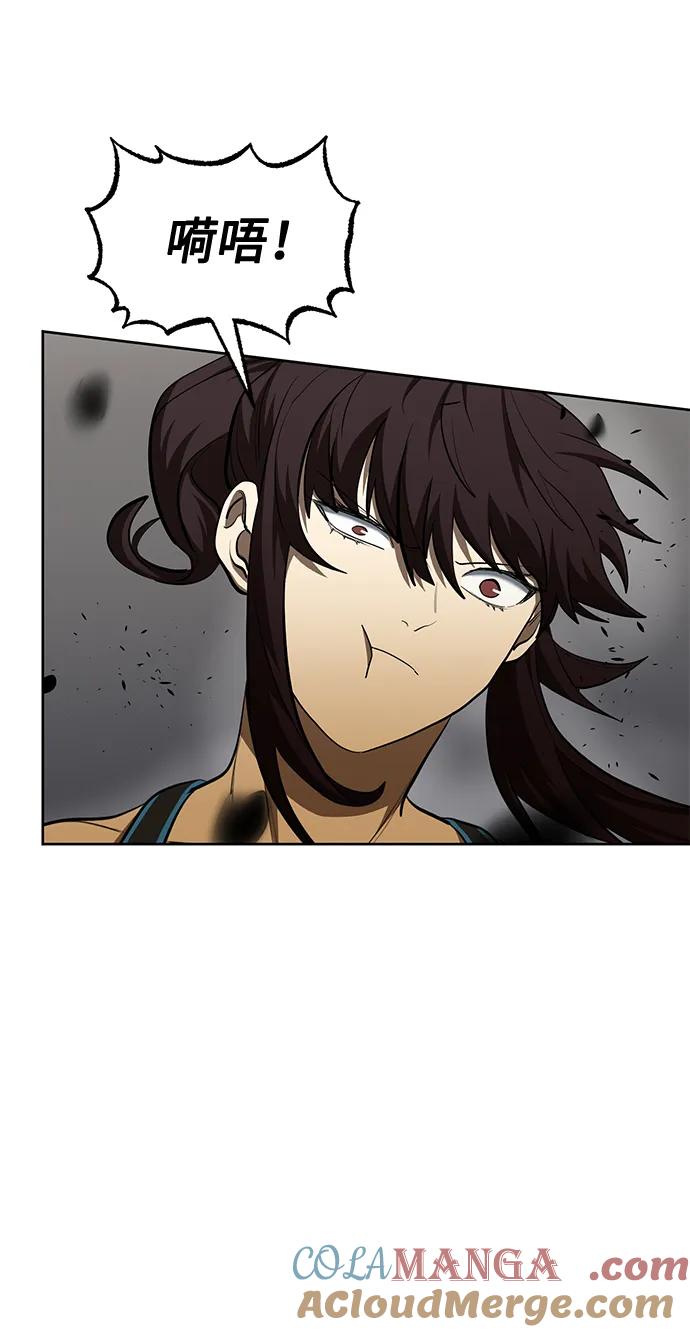 《八角笼的帝王》第73话 第19页