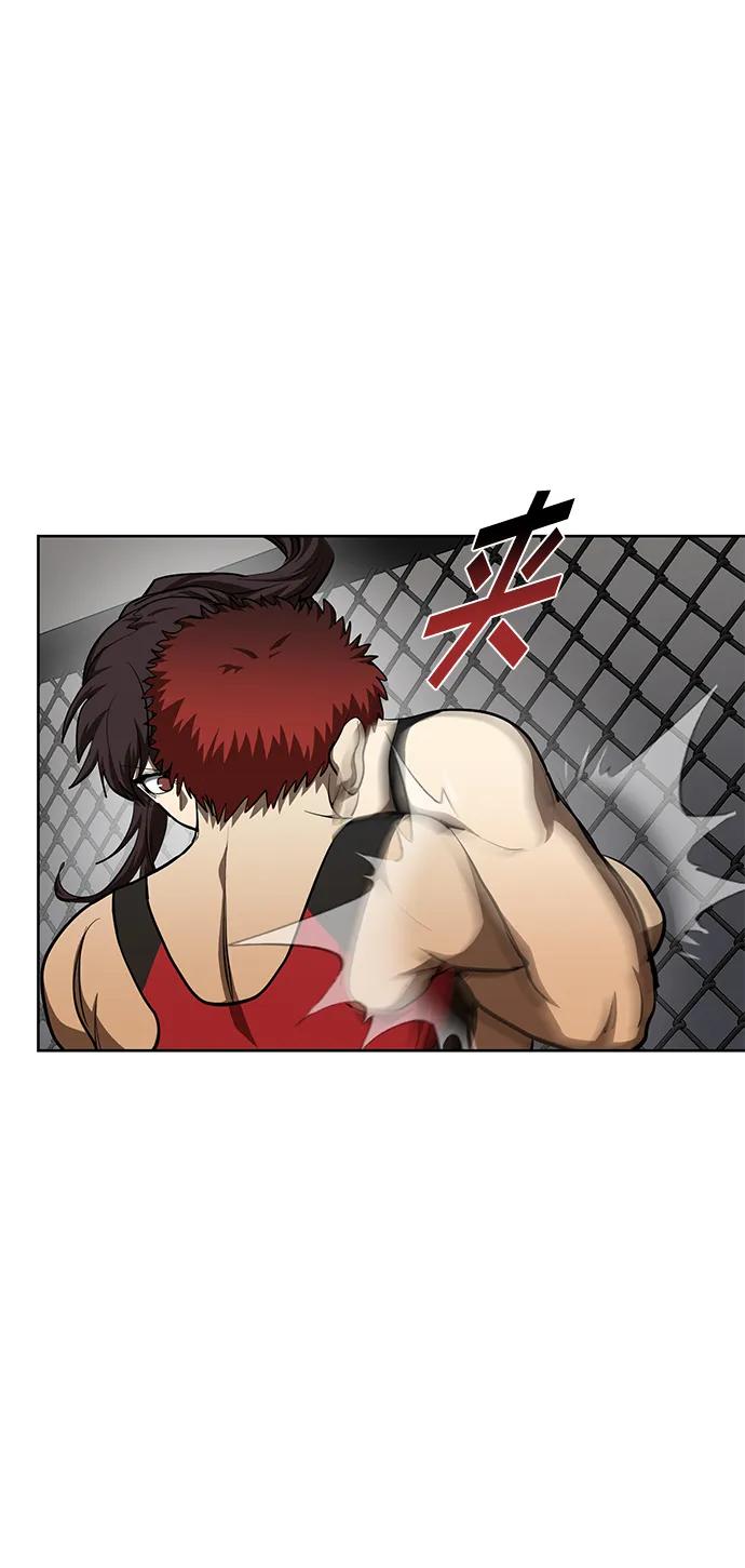 《八角笼的帝王》第73话 第44页