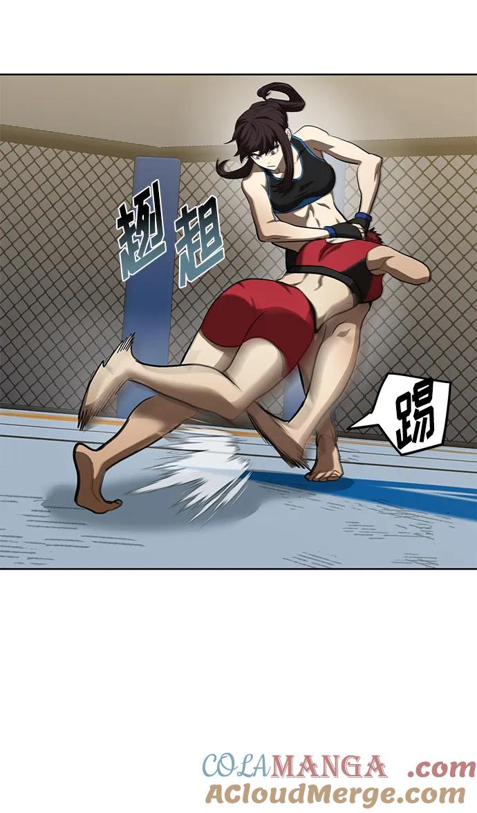 《八角笼的帝王》第73话 第22页