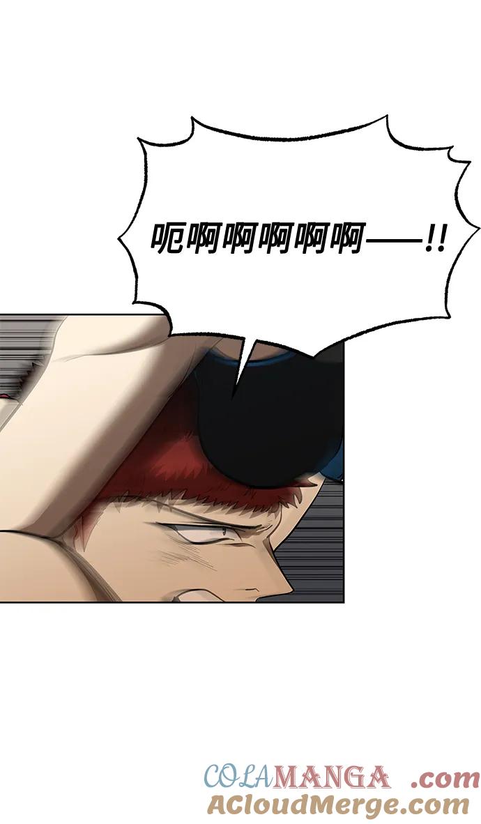 《八角笼的帝王》第73话 第28页