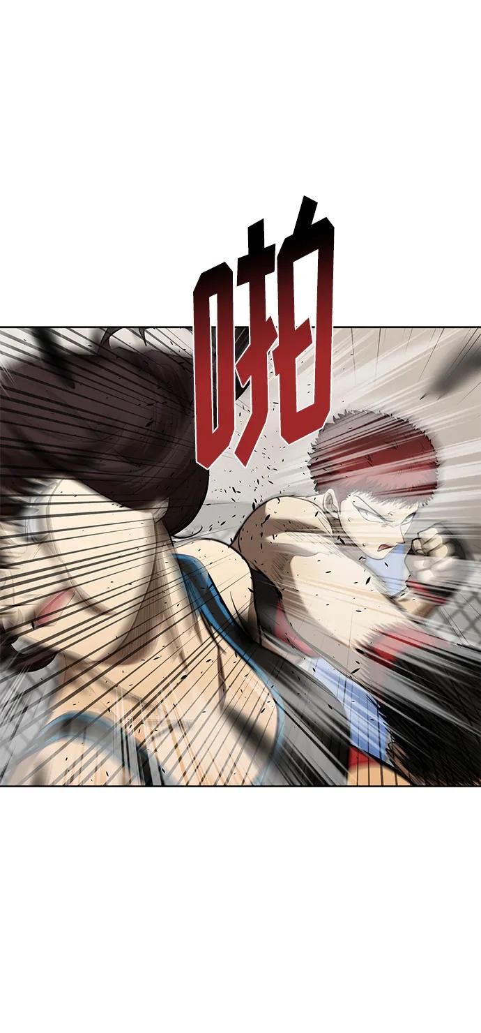 《八角笼的帝王》第74话 第62页