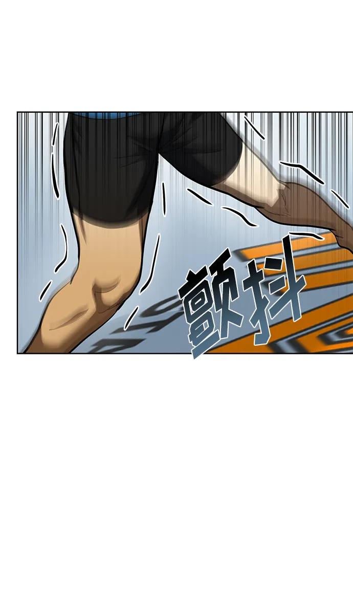 《八角笼的帝王》第74话 第57页