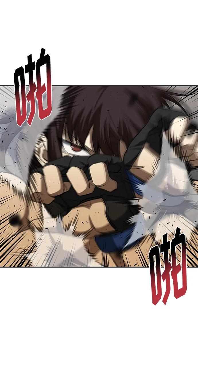 《八角笼的帝王》第74话 第23页