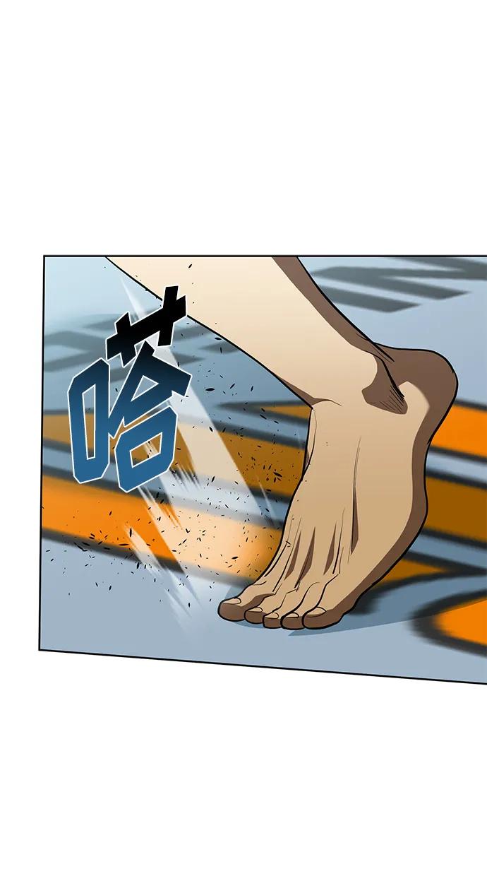 《八角笼的帝王》第74话 第54页