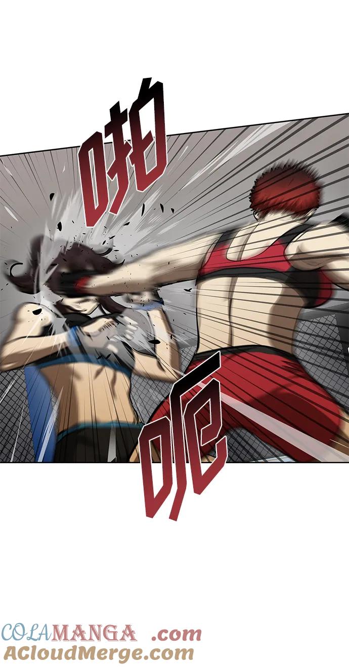 《八角笼的帝王》第74话 第58页