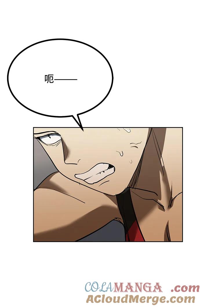 《八角笼的帝王》第74话 第28页