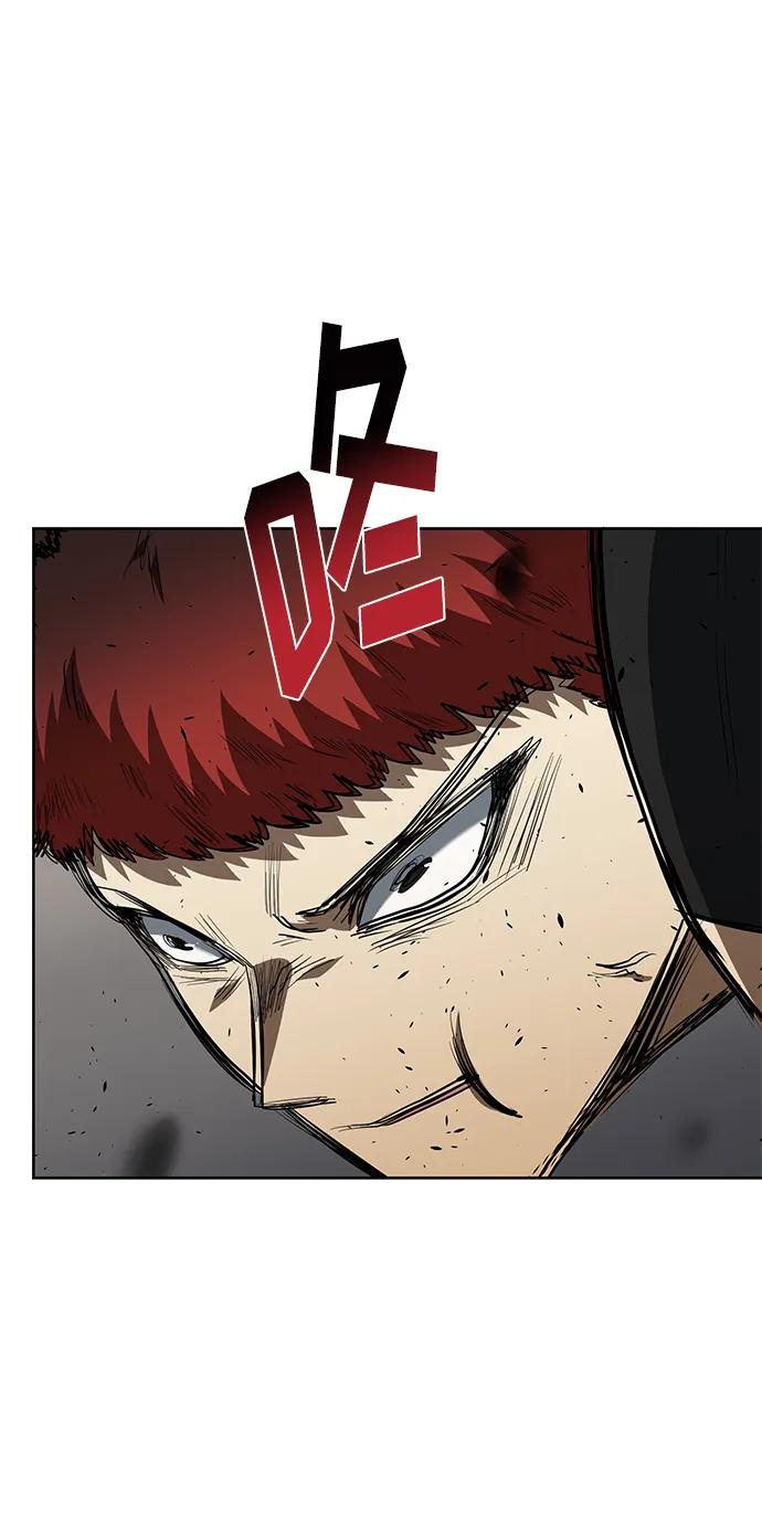 《八角笼的帝王》第74话 第26页