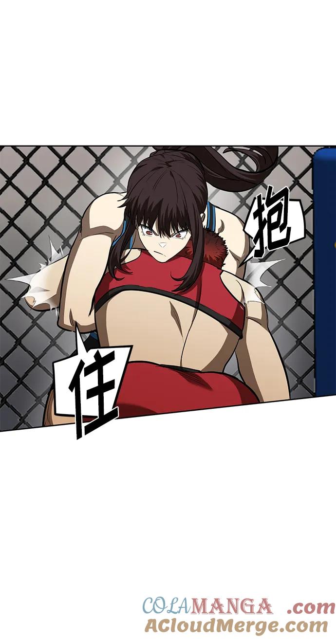《八角笼的帝王》第74话 第34页