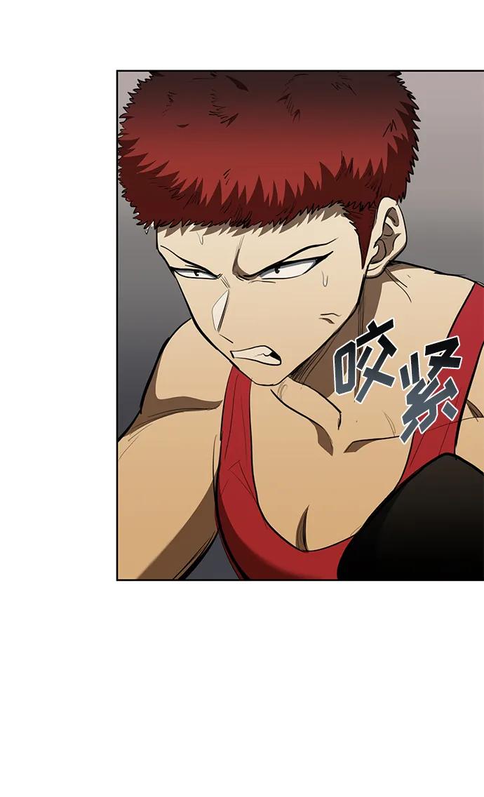 《八角笼的帝王》第74话 第15页