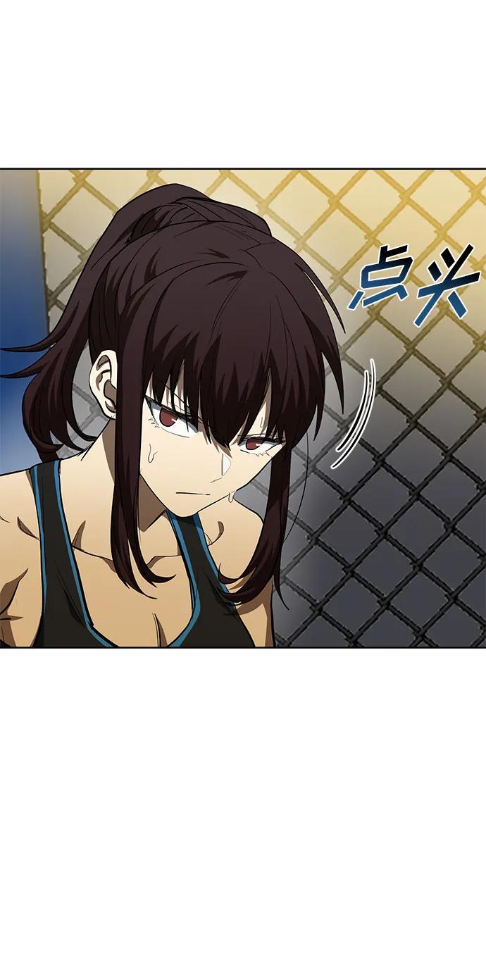 《八角笼的帝王》第74话 第6页