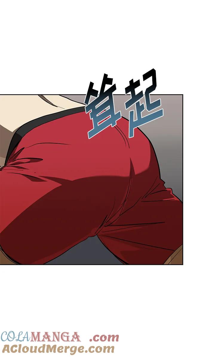 《八角笼的帝王》第74话 第40页