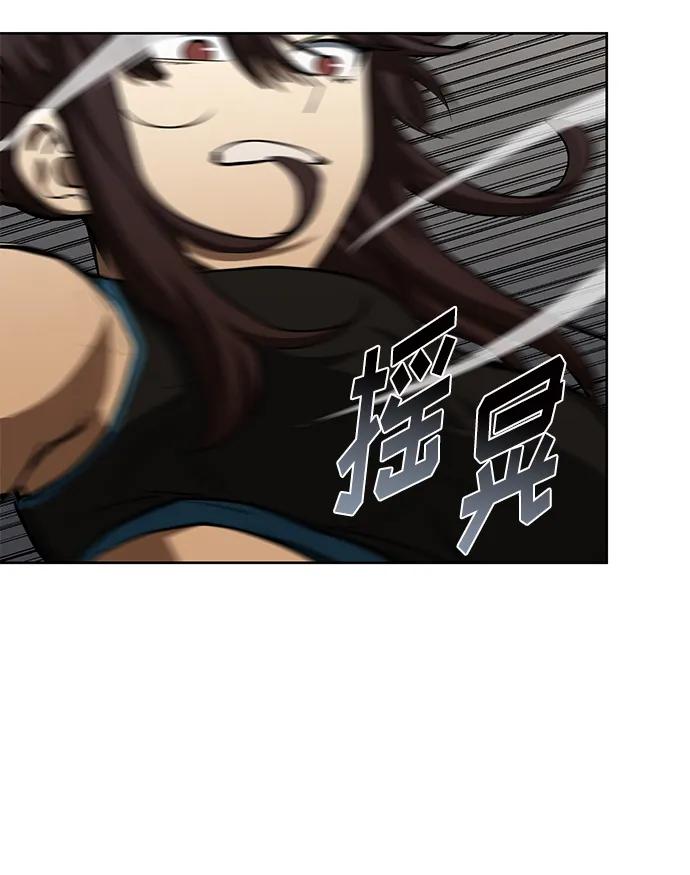 《八角笼的帝王》第74话 第30页