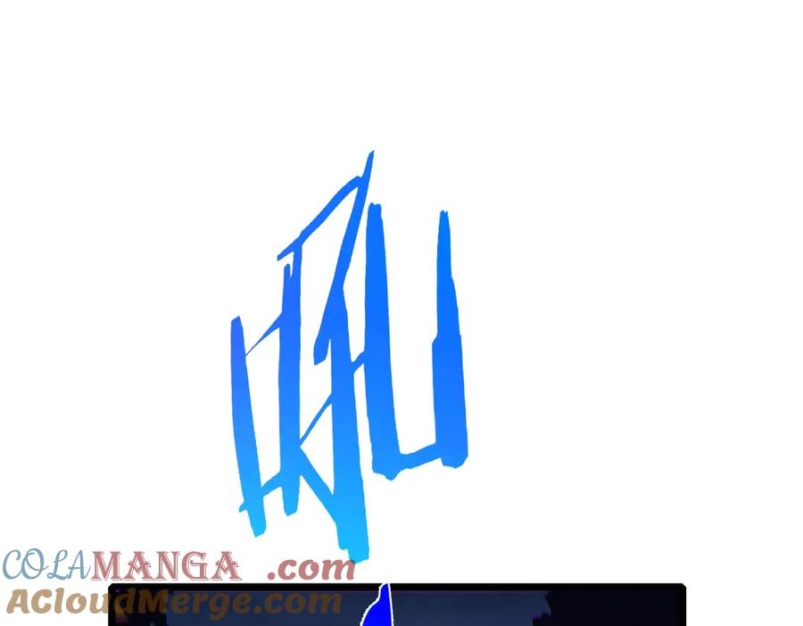 《我靠无敌被动打出成吨伤害！》第73话 公会驻地：永恒之城 第5页
