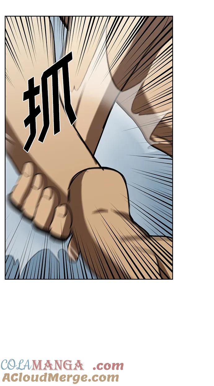 《八角笼的帝王》第75话 第25页