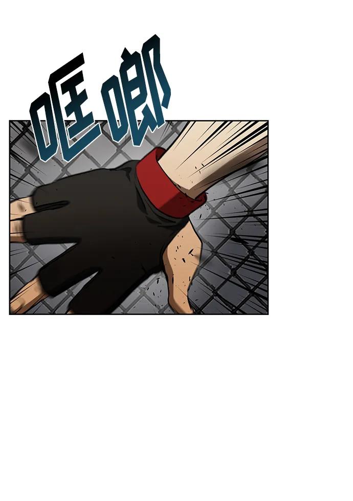 《八角笼的帝王》第75话 第53页
