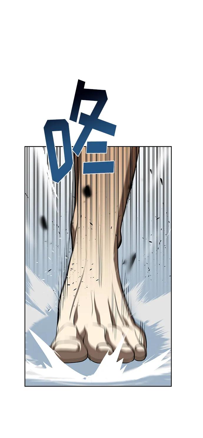 《八角笼的帝王》第75话 第57页