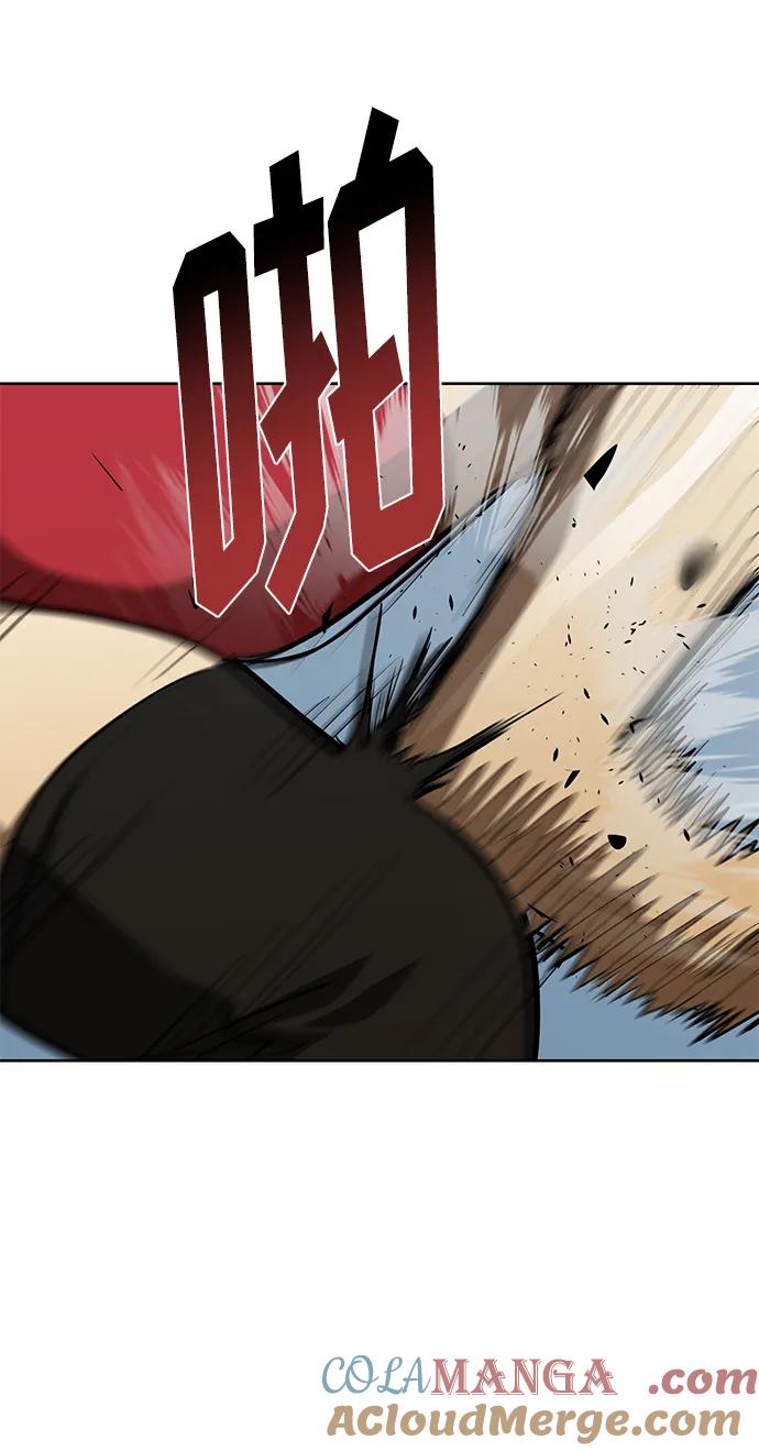 《八角笼的帝王》第75话 第31页