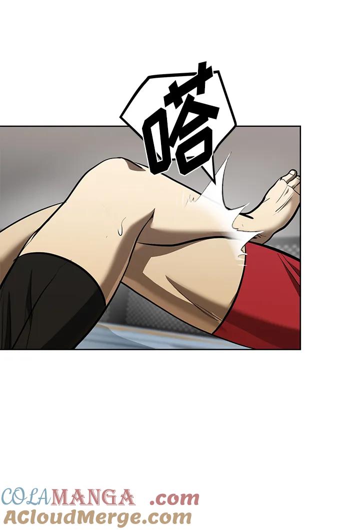 《八角笼的帝王》第75话 第34页