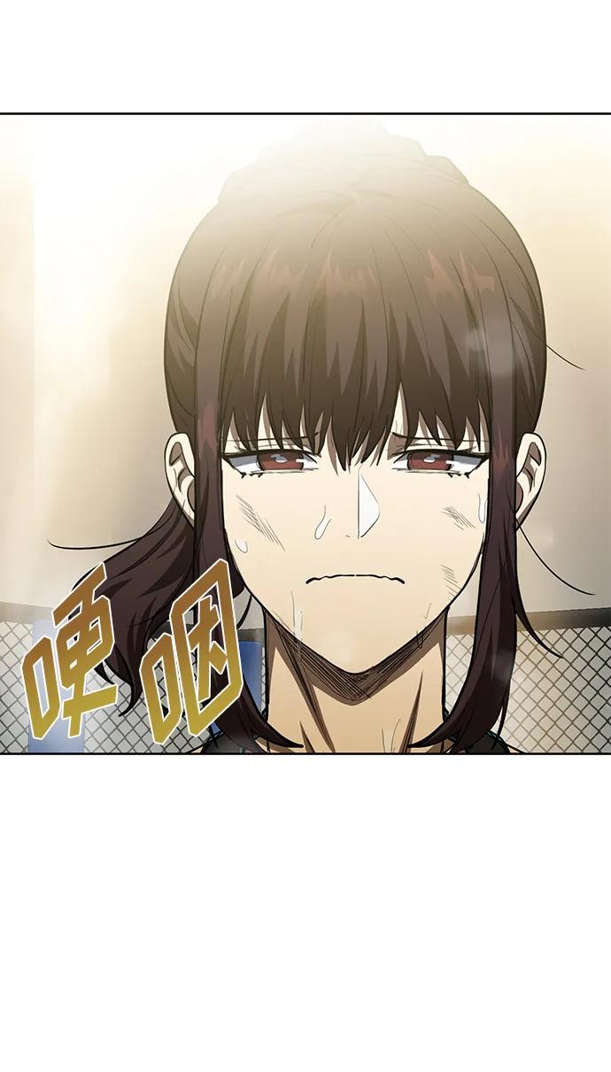 《八角笼的帝王》第76话 第24页