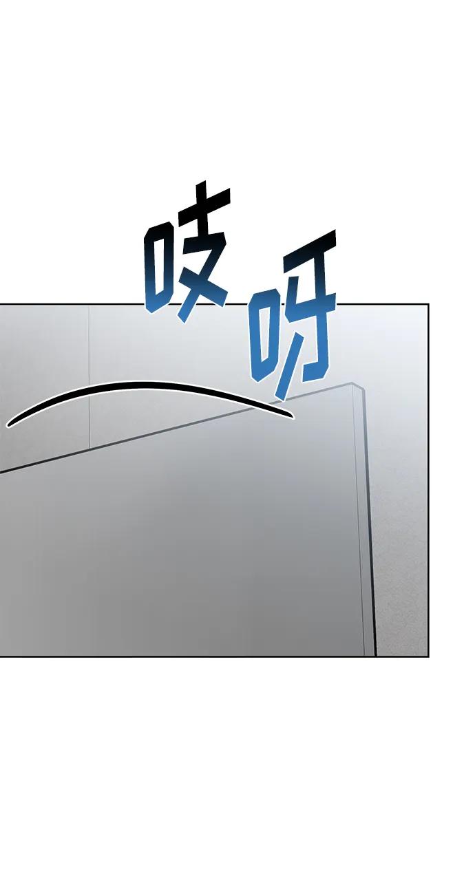 《八角笼的帝王》第76话 第33页
