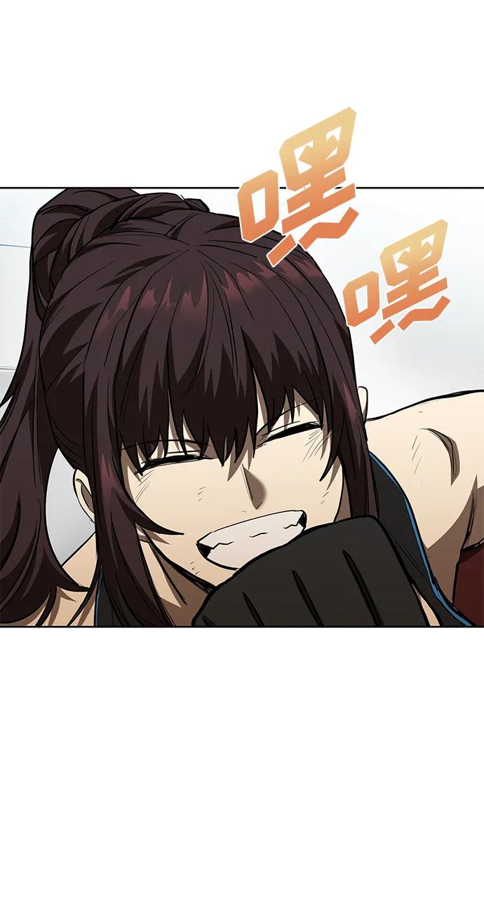 《八角笼的帝王》第76话 第44页