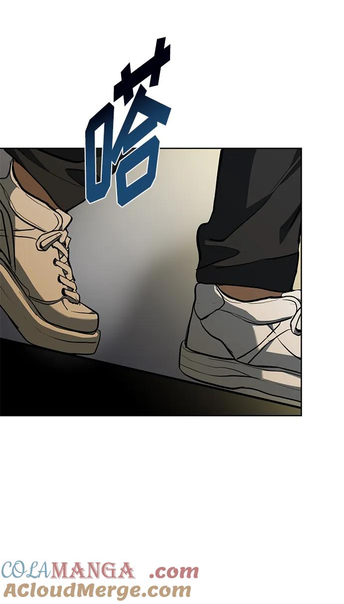 《八角笼的帝王》第76话 第7页