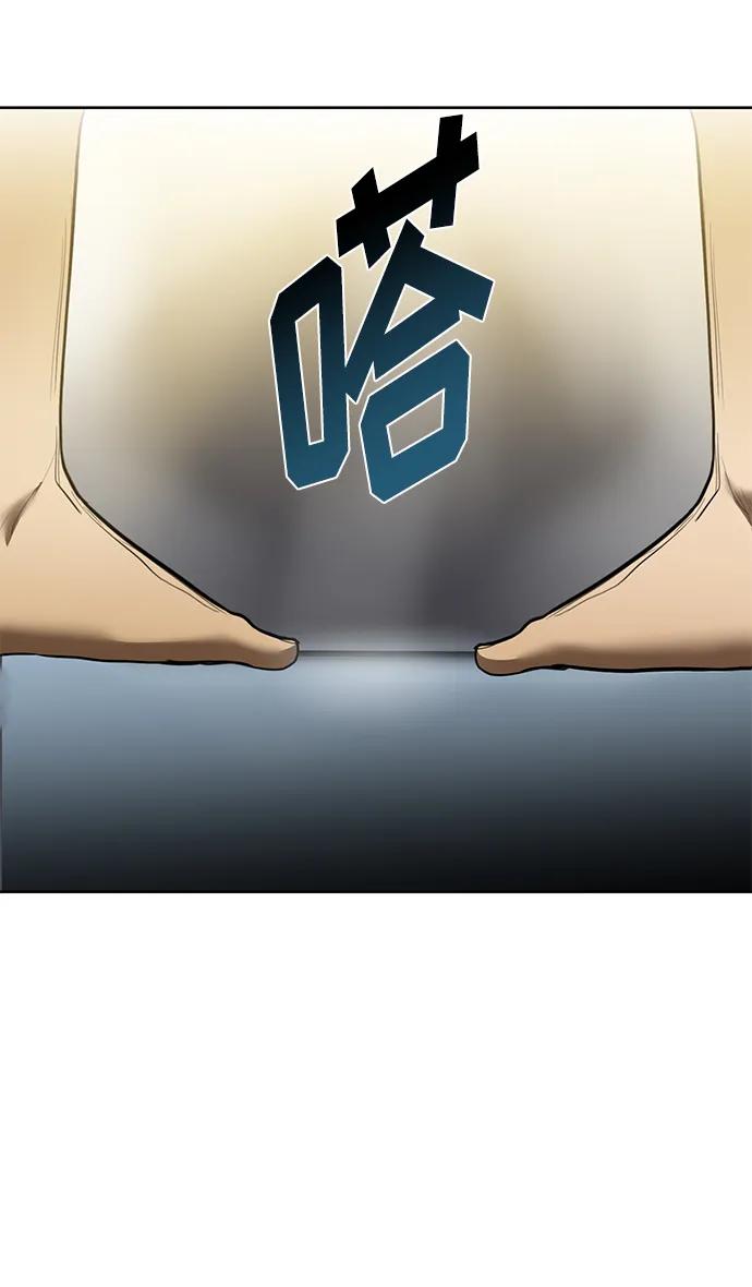 《八角笼的帝王》第76话 第60页