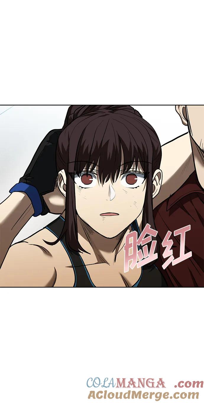 《八角笼的帝王》第76话 第49页