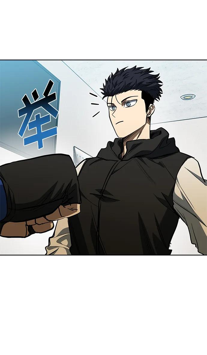 《八角笼的帝王》第76话 第39页