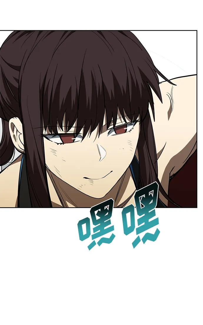 《八角笼的帝王》第76话 第38页