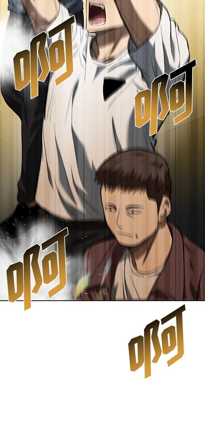 《八角笼的帝王》第76话 第57页