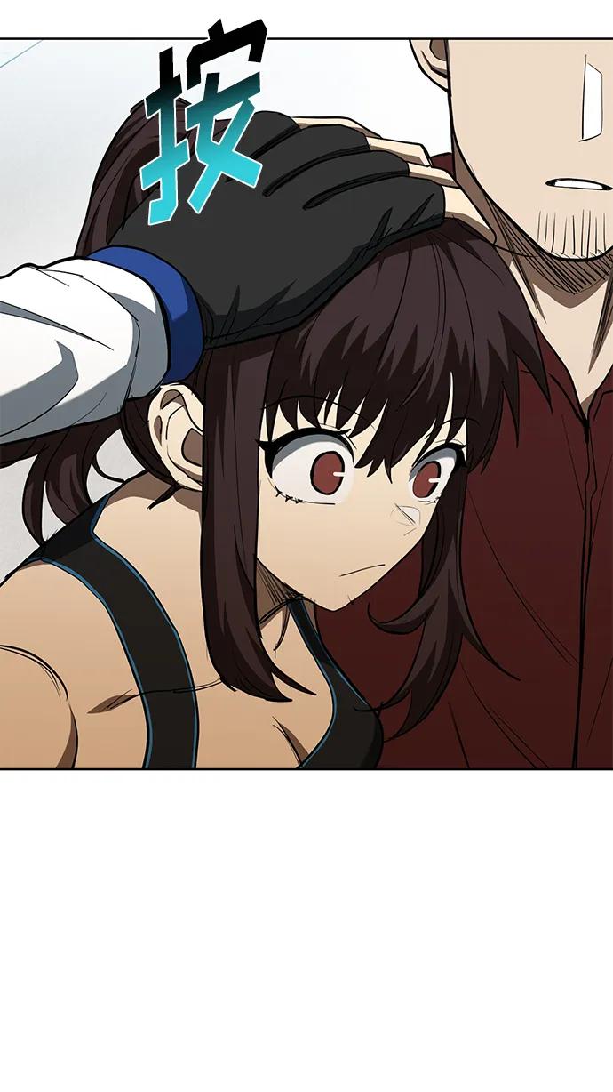 《八角笼的帝王》第76话 第47页