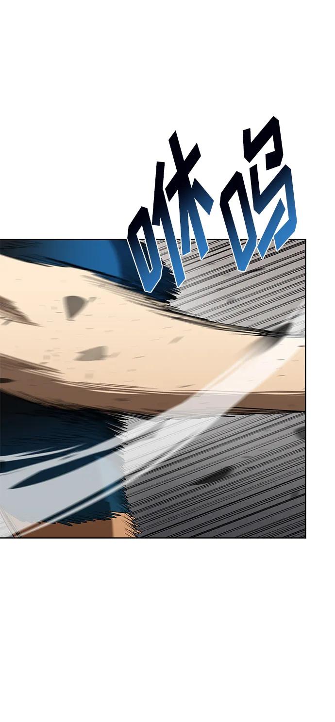 《八角笼的帝王》第77话 第65页
