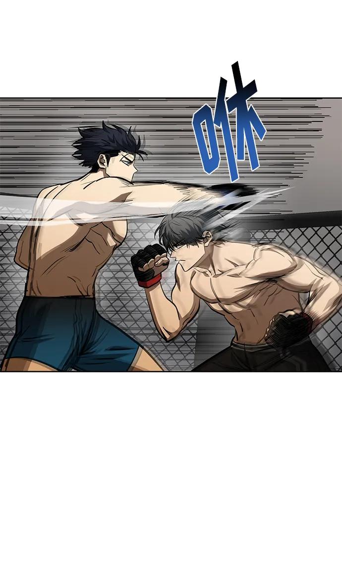 《八角笼的帝王》第77话 第26页