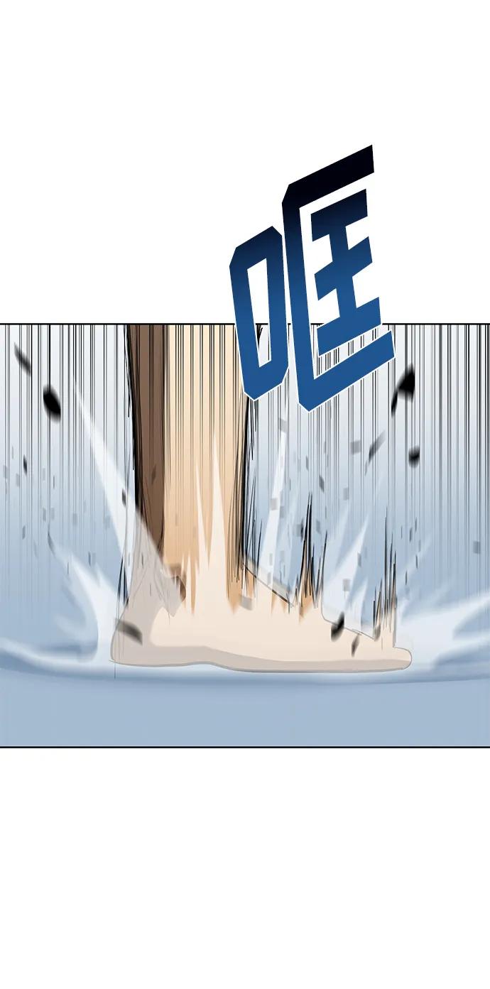 《八角笼的帝王》第77话 第53页