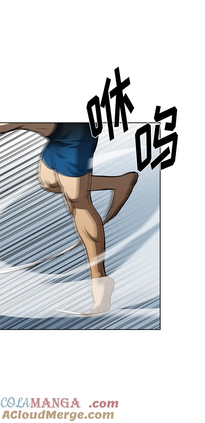 《八角笼的帝王》第77话 第43页