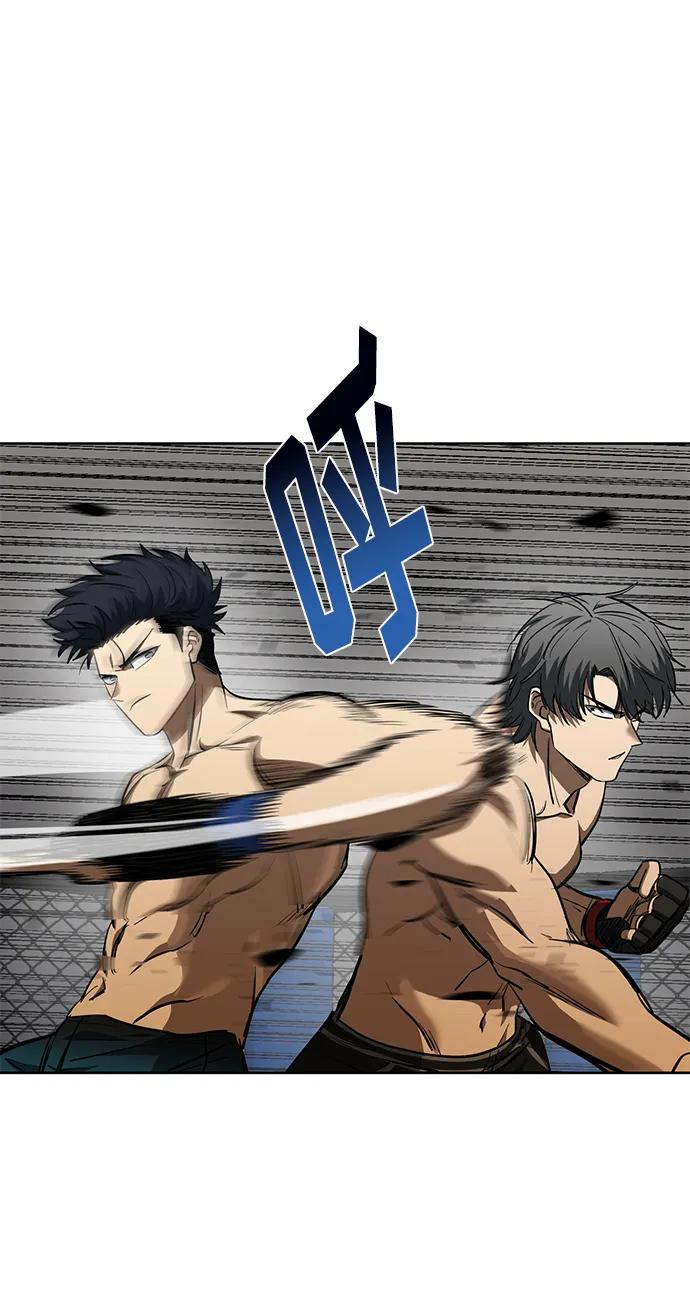 《八角笼的帝王》第77话 第41页