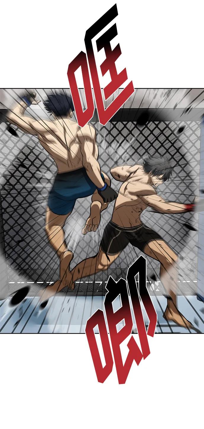 《八角笼的帝王》第77话 第48页