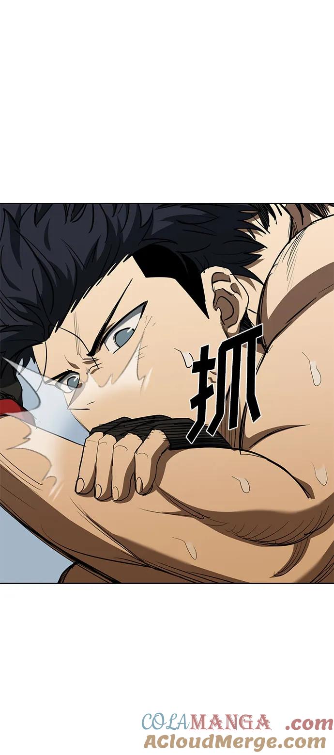 《八角笼的帝王》第78话 第22页