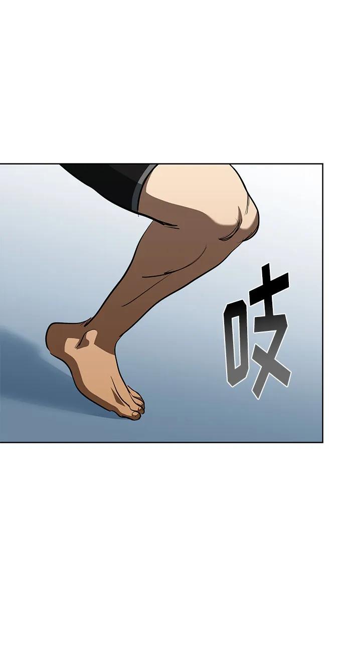 《八角笼的帝王》第78话 第63页
