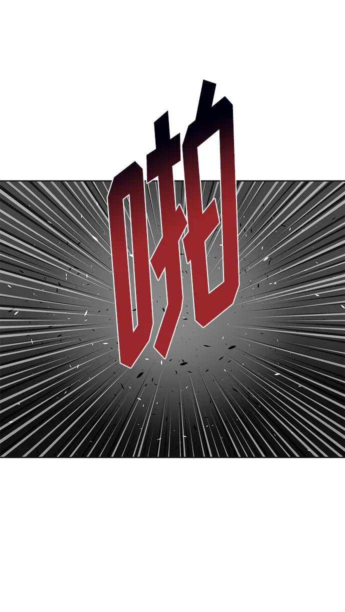 《八角笼的帝王》第78话 第42页