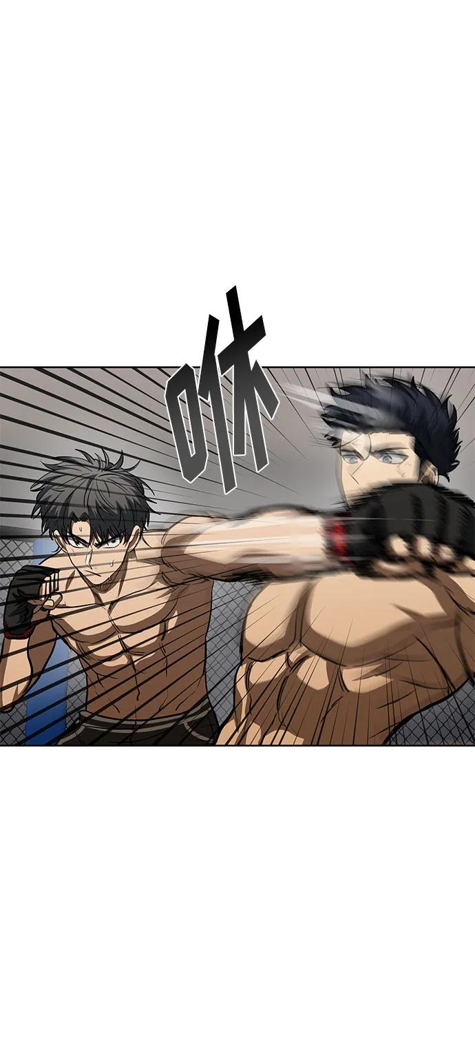 《八角笼的帝王》第78话 第57页