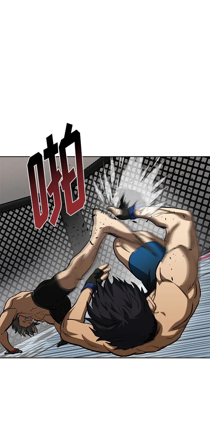 《八角笼的帝王》第78话 第27页