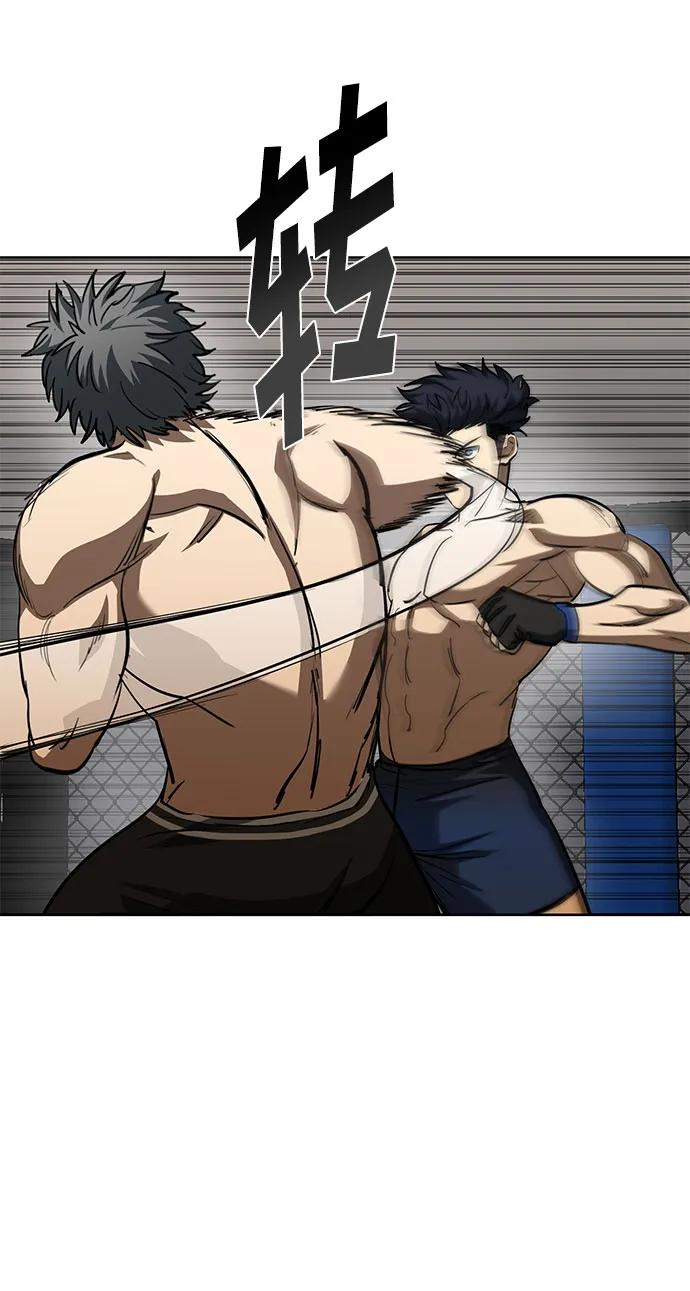 《八角笼的帝王》第78话 第38页